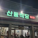 구미우체국 화장실 네이버블로그