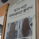 마담 헤어클리닉