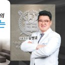 김병호정형외과의원 이미지