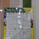 나드리김밥 송현시장점 이미지