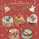 굿투씨유(Good to see you) | 부산 서면 크리스마스 케이크 추천 굿투씨유 (good to see you)