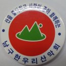 사량도 이미지