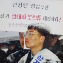 이명박 후보가 가르치는 건물주 탈세 수법 이미지