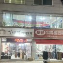 김해경헤어토픽 - 김제시 금성8길 55 | 김해경헤어토픽