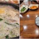 달고나휴게실