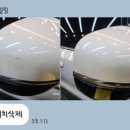 유카프리미엄디테일링