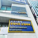 탑메디칼약국 이미지