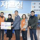 한국전력공사 인천본부