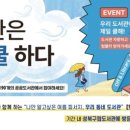 아리랑도서관 이미지