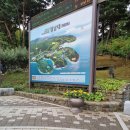 명장정수사업소 본관 | 청주 청남대 대통령 별장 반려견동반여행