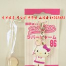 헬로스포츠 이미지