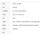 라온폰집