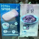 한솥도시락 광양시계탑사거리점