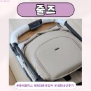 시연이네 하우스 | 줄즈에어플러스 휴대용유모차 샌디타프 장단점 사용후기