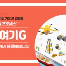 태양F&C