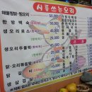 시를 쓰는 오리 이미지