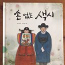 민담배 이미지