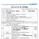 봉곡로-7 이미지