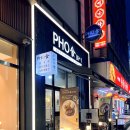 뚜레쥬르구리인창삼보점 | [구리 포식] 혼밥하기 좋은 인창동 쌀국수 돈까스 맛집 추천