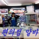 지에스(GS)25 광안해변점 이미지