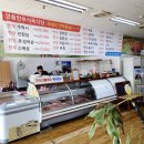 참한식육 - 북구 | 참한식육