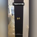 꾸밈바이헤어
