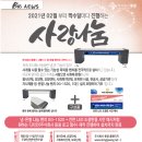 ㈜중구버스 이미지
