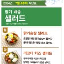 (주)다함푸드