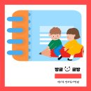 책나무한라독서학원 네이버블로그