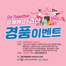 괴산전통시장 이미지