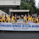 (2025년9월13일) 사랑의연탄 긴급구호(810주1360가정)/ 대전보건대학교 이미지