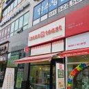 셀렉토커피남양주도농 | 남양주 다산 맛집 이삭토스트 다산도농점 리얼양념치킨토스트 내돈내산 후기