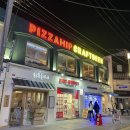 피자덕후피자힙 | 압구정로데오 2차술집 피자덕후 피자힙 맛집 후기