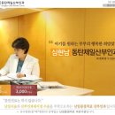 유정옥산부인과의원 이미지