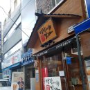 명랑핫도그개금점 이미지