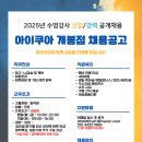 아이쿠아 수영장 이미지