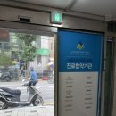 기장치과,기장뉴욕치과의원에서 충치치료 잘하는 치과 선택 기준에 대하여 말씀드립니다.