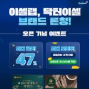 이너뷰티랩