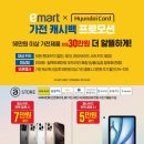 이마트_32130) 이미지