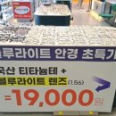 명륜안경원 이미지