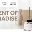 호텔감귤향기 이미지