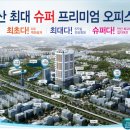 에비뉴 큐브시티 오피스텔 이미지