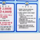 점핑스타 벽산점 이미지