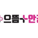 킴스안경클럽 이미지