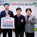 상장경로당 이미지