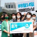 우리들생활안전(주) 이미지