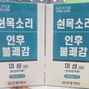 미성약국 이미지