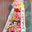 금강오픈케어 이미지