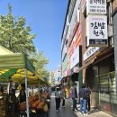 화봉시장 | 울산 두피디톡스 올가드림뷰티 화봉점