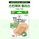 (주)네오메디칼 쇼핑하우